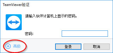 UAC 1.png
